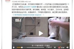 【5分钟科普】运城市公司_哔哩哔哩