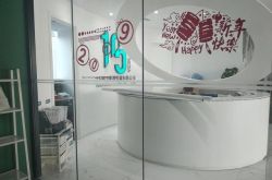 6分钟科普!运城公司有哪些_哔哩哔哩-3