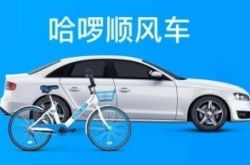[6分钟教程]延边朝鲜族自治州官网_哔哩哔哩-3